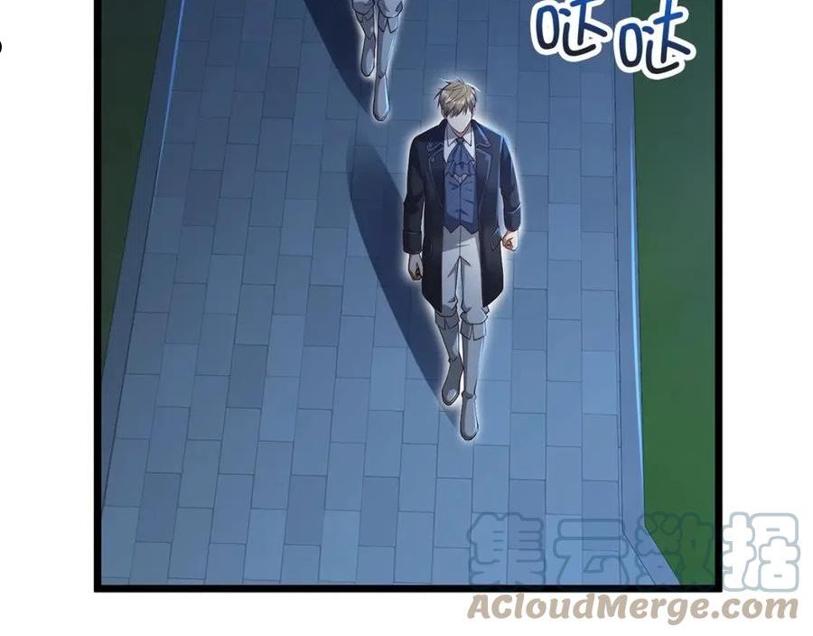 第69话 藏起利爪的鹰4