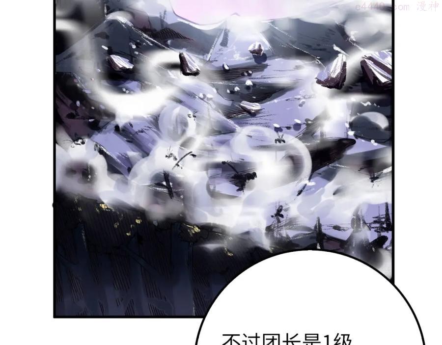 第18话 赞赏和斥责4
