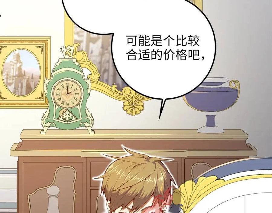 第59话 锋利的剑2