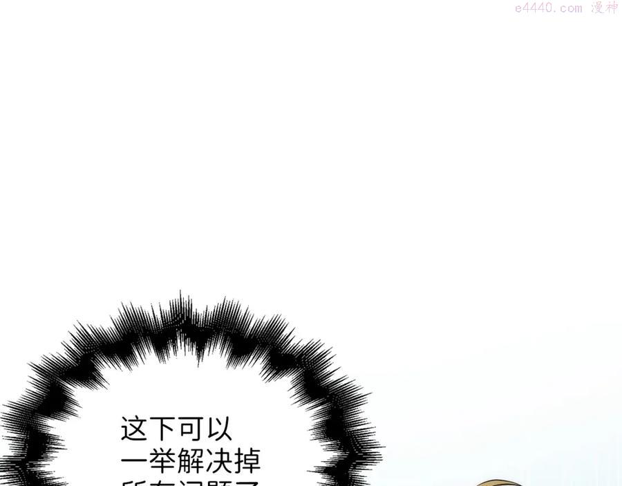 第28话 行星级怪兽4