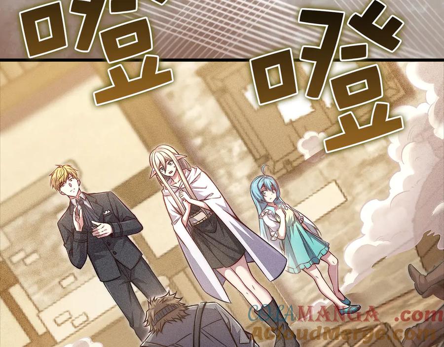 第125话 鸠占鹊巢4