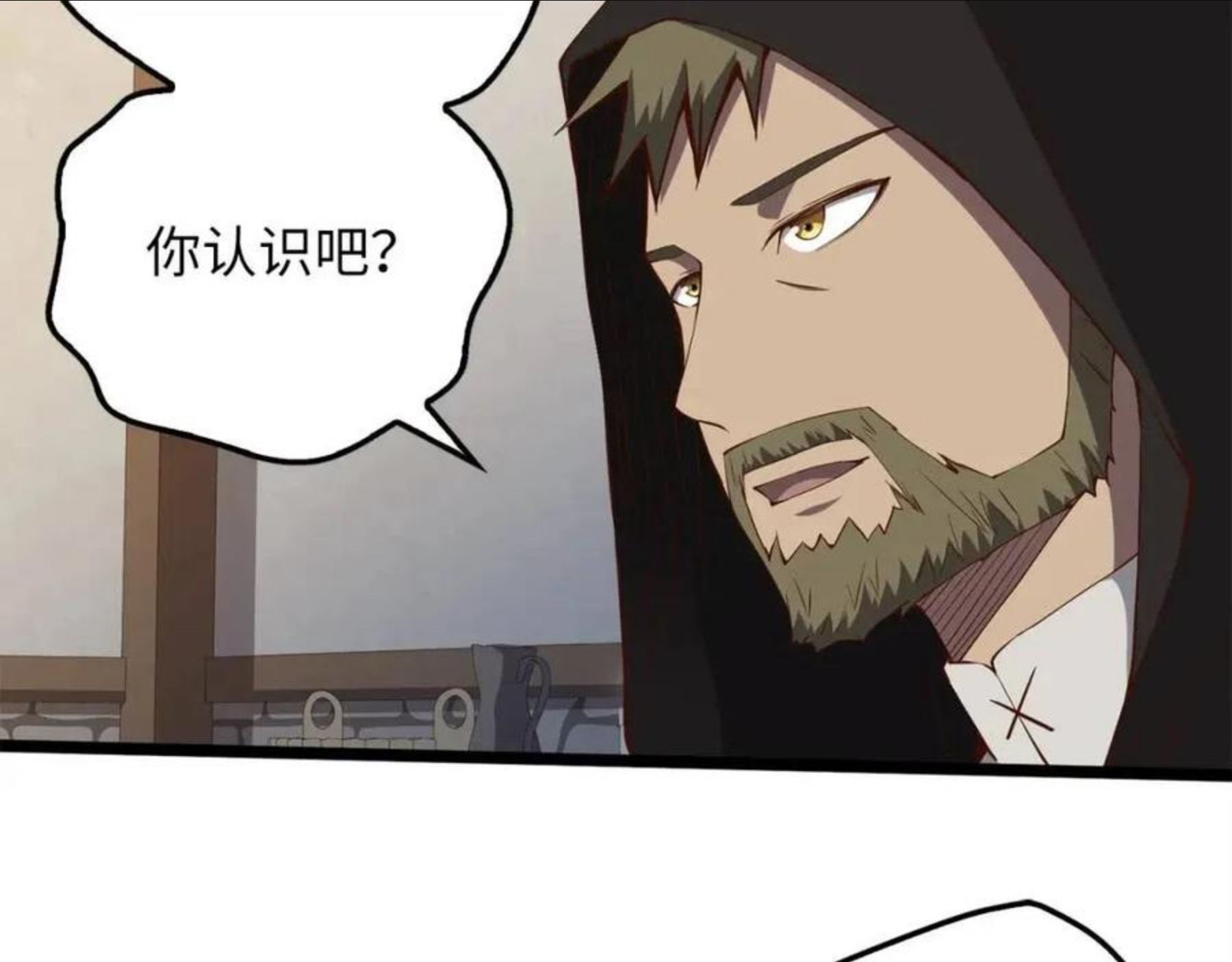 第50话 交易一下3