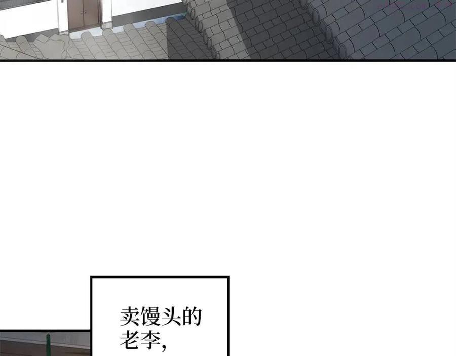 第44话 一天时间4