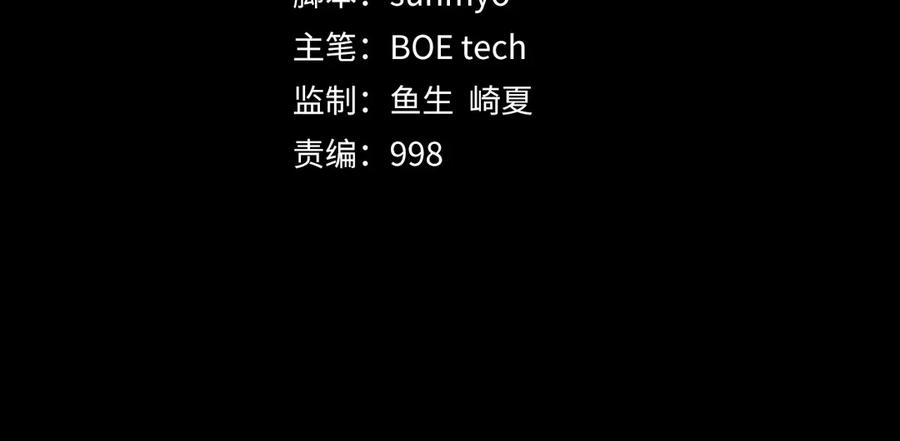 第123话 月之精灵师3