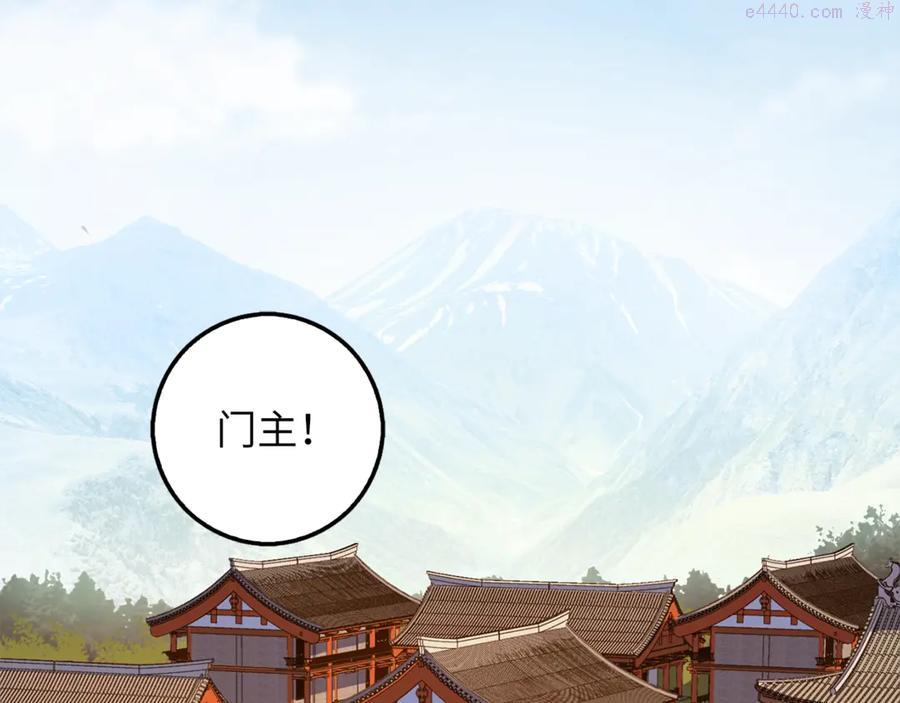 第8话 石贤1