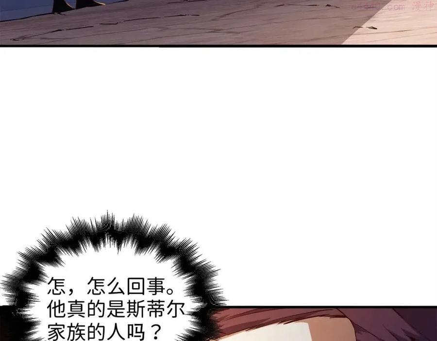 第46话 5分2