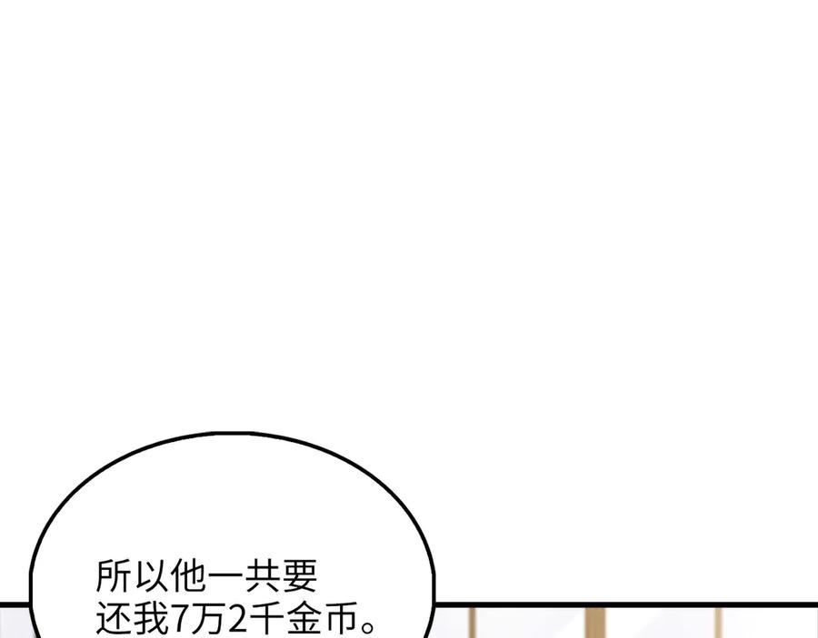 第136话 妥协1