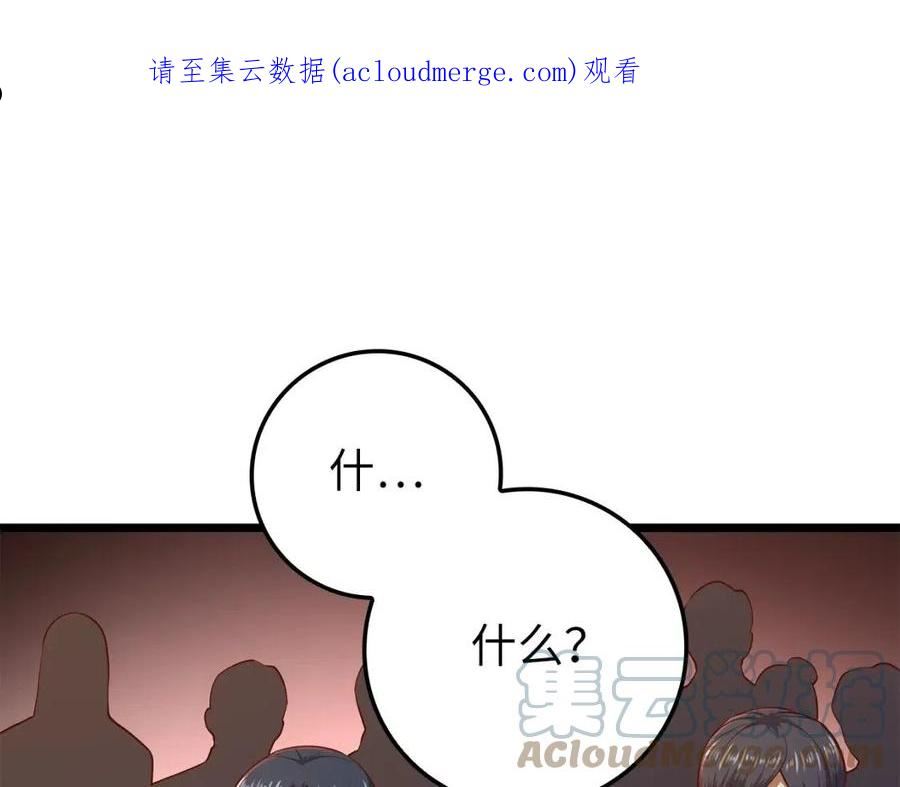 第71话 好戏在后头0