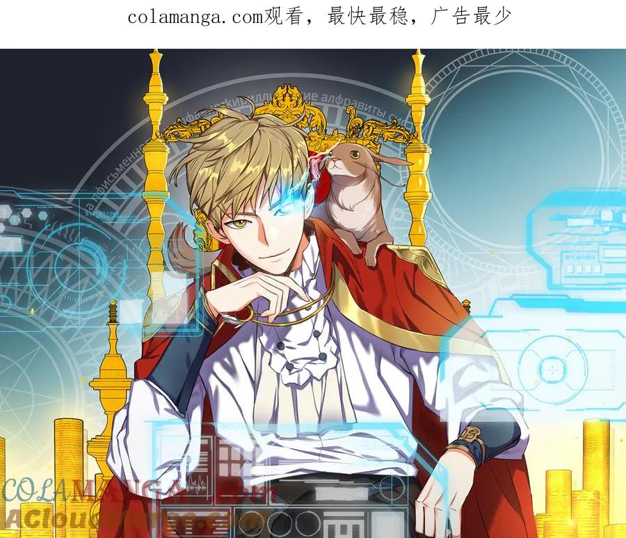 第136话 妥协0