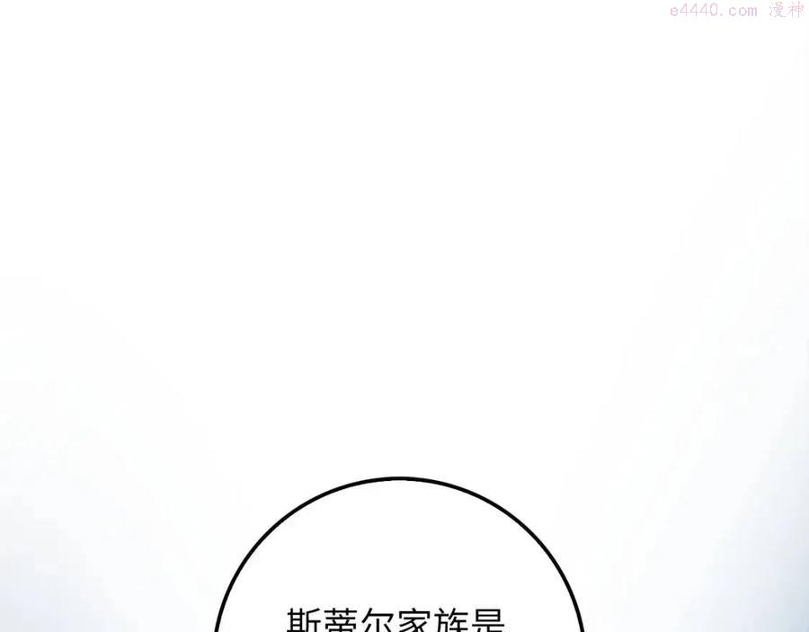 第35话 深夜拜访4