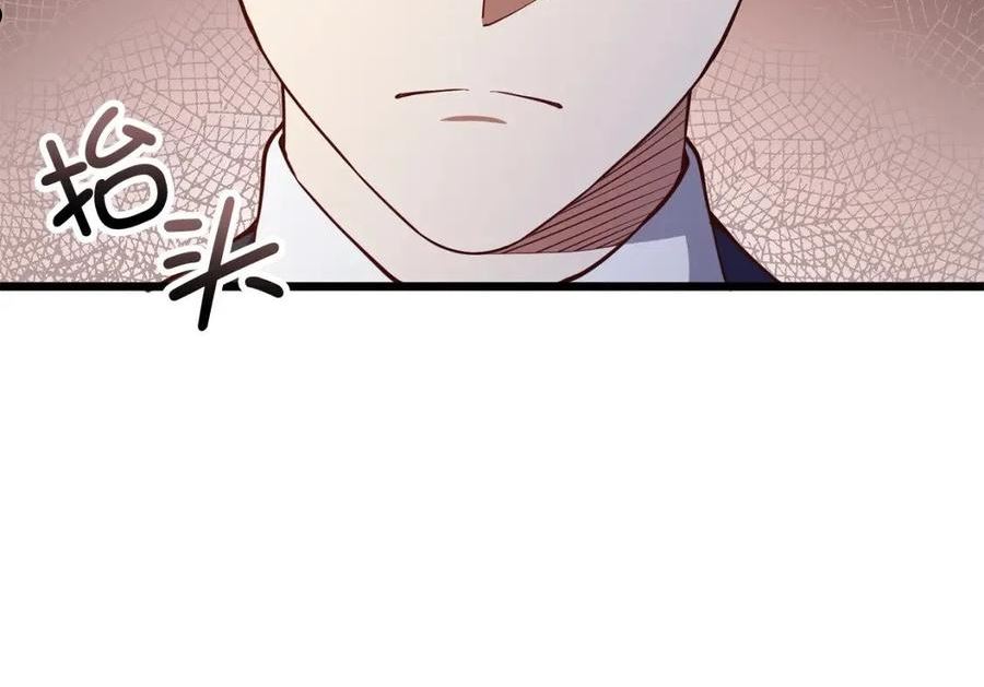第67话 离间3