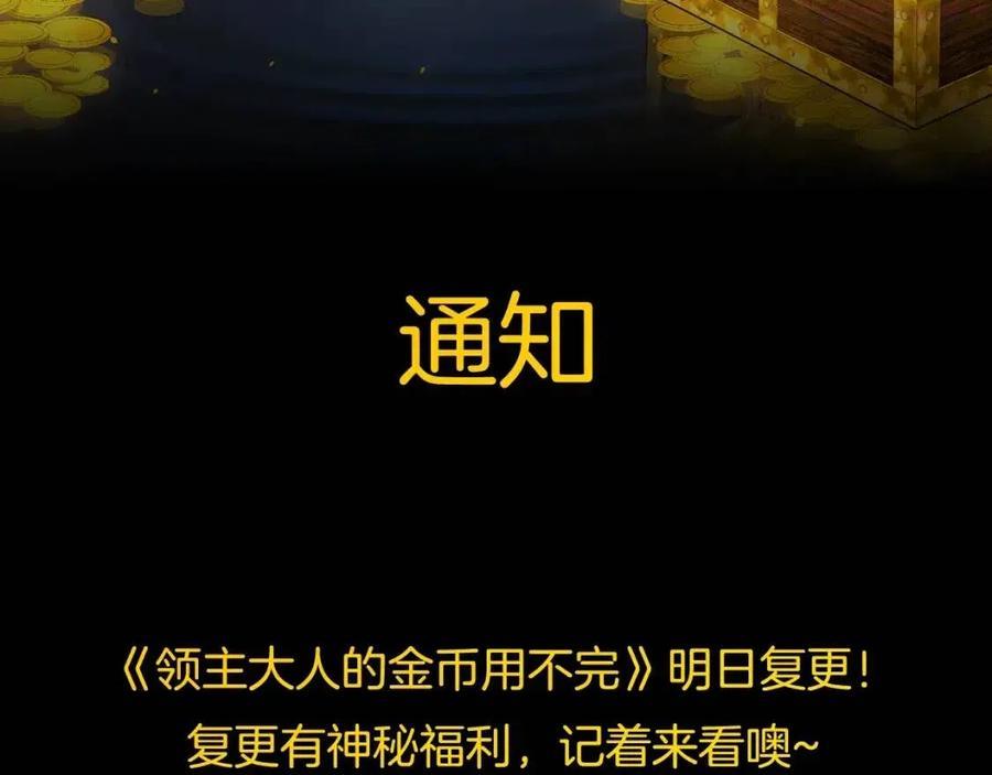 复更通知2