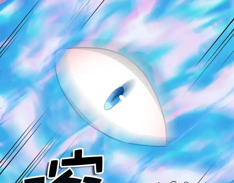 第91话 拉拢1