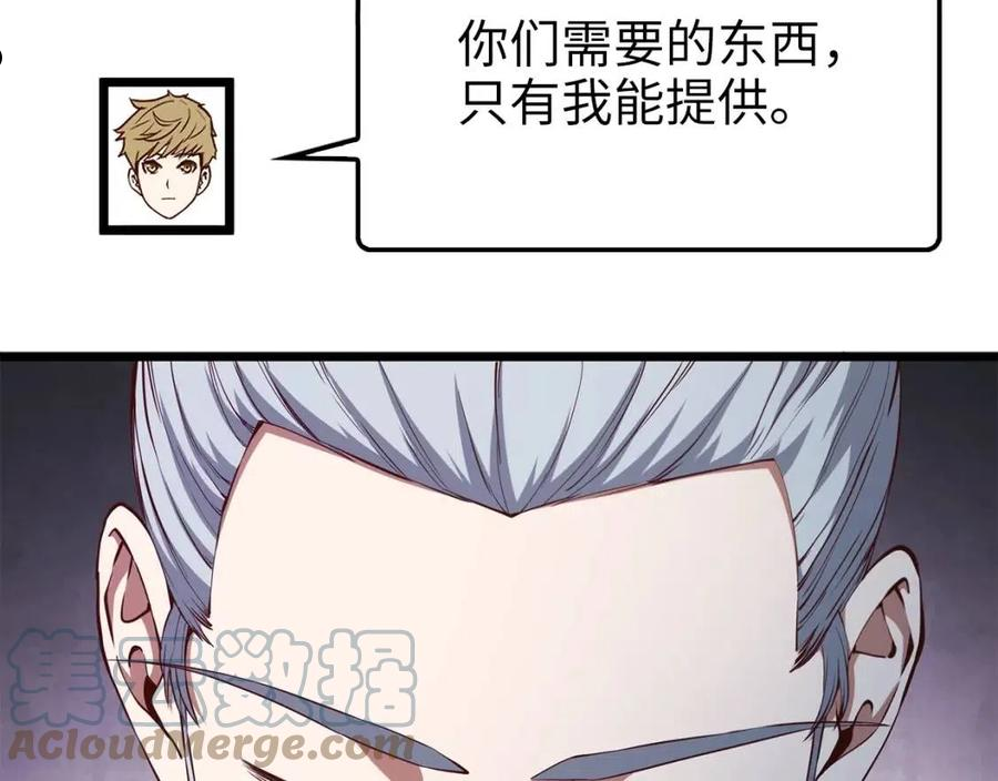 第59话 锋利的剑0