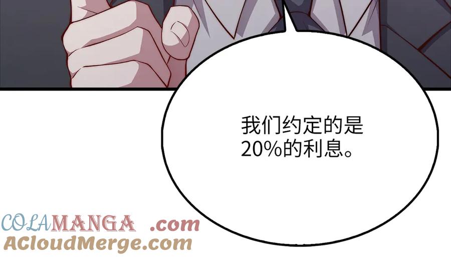 第136话 妥协0