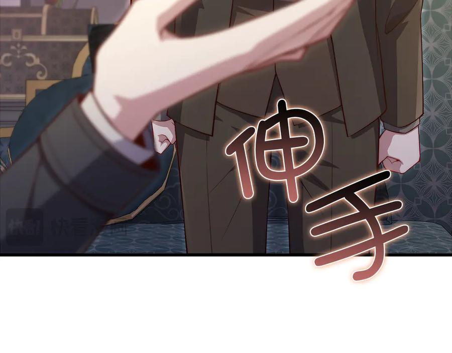第136话 妥协3