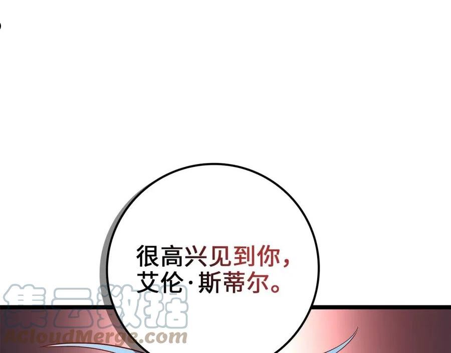 第67话 离间4
