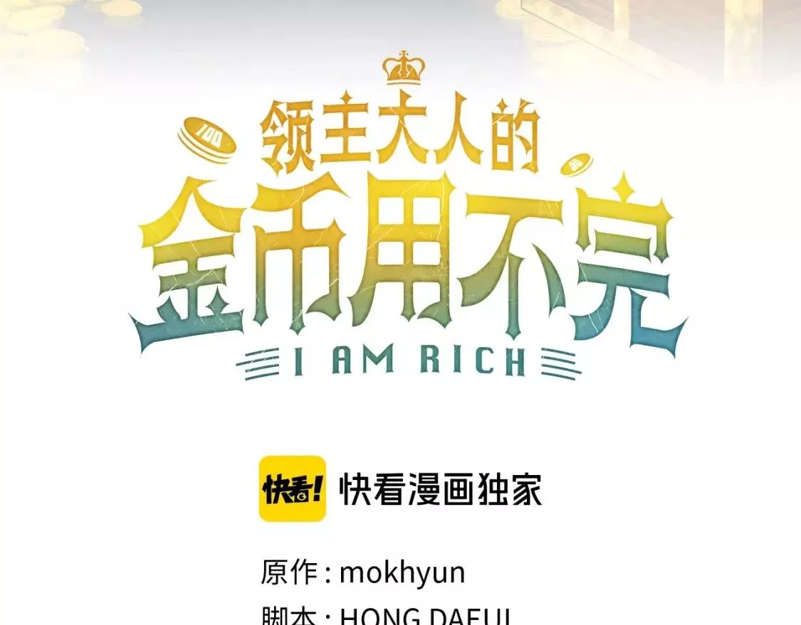 第84话 剑气使用者2