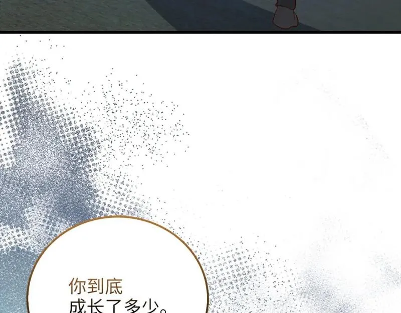 第104话 心魔3