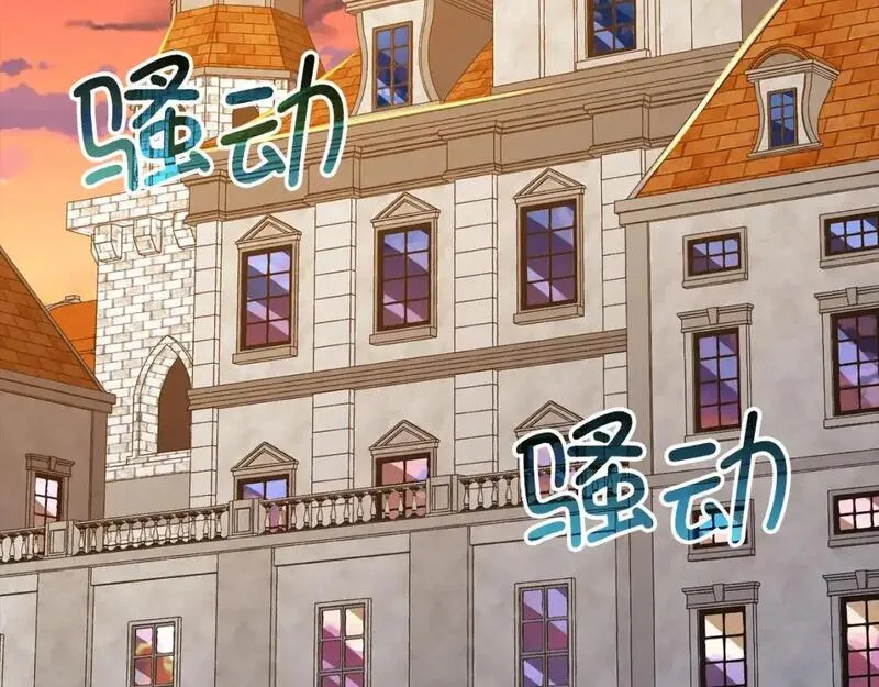 第108话 传说级VS英雄级2