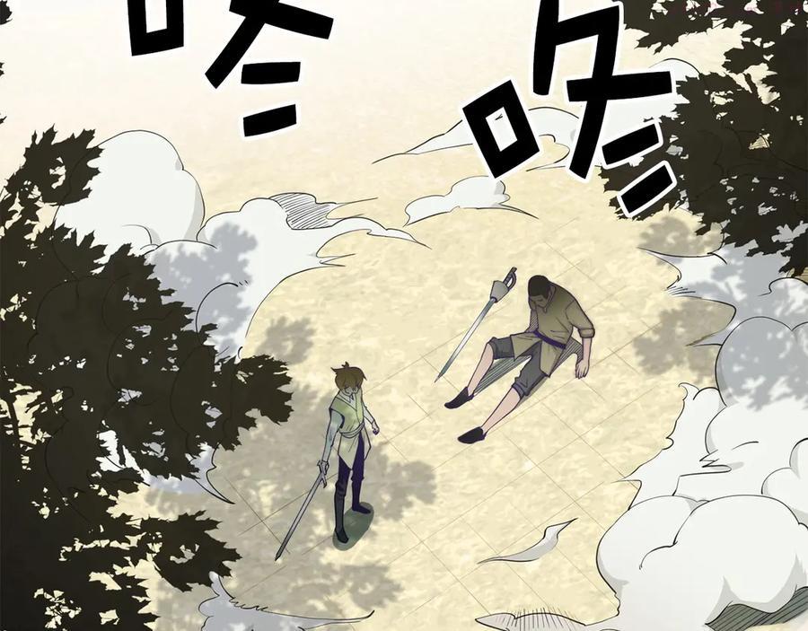 第3话 姐姐的认可1
