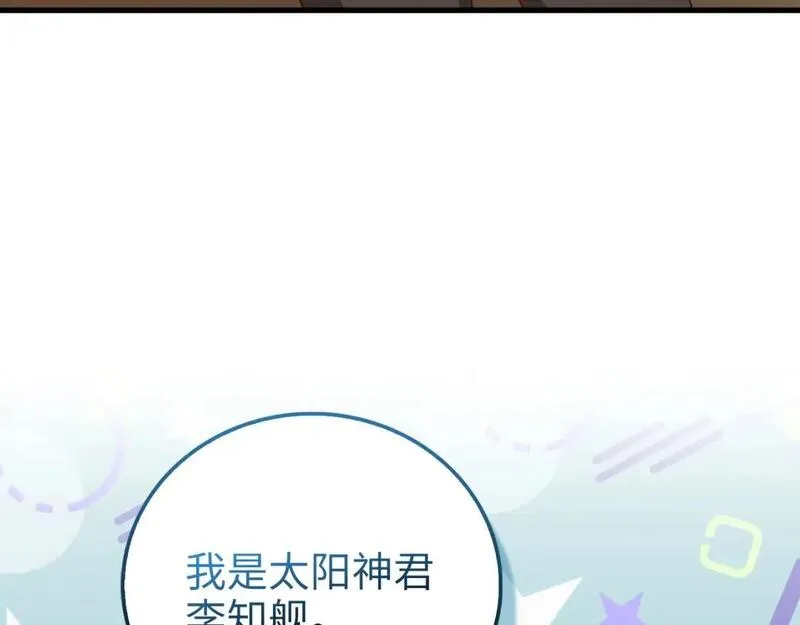 第105话  治疗3