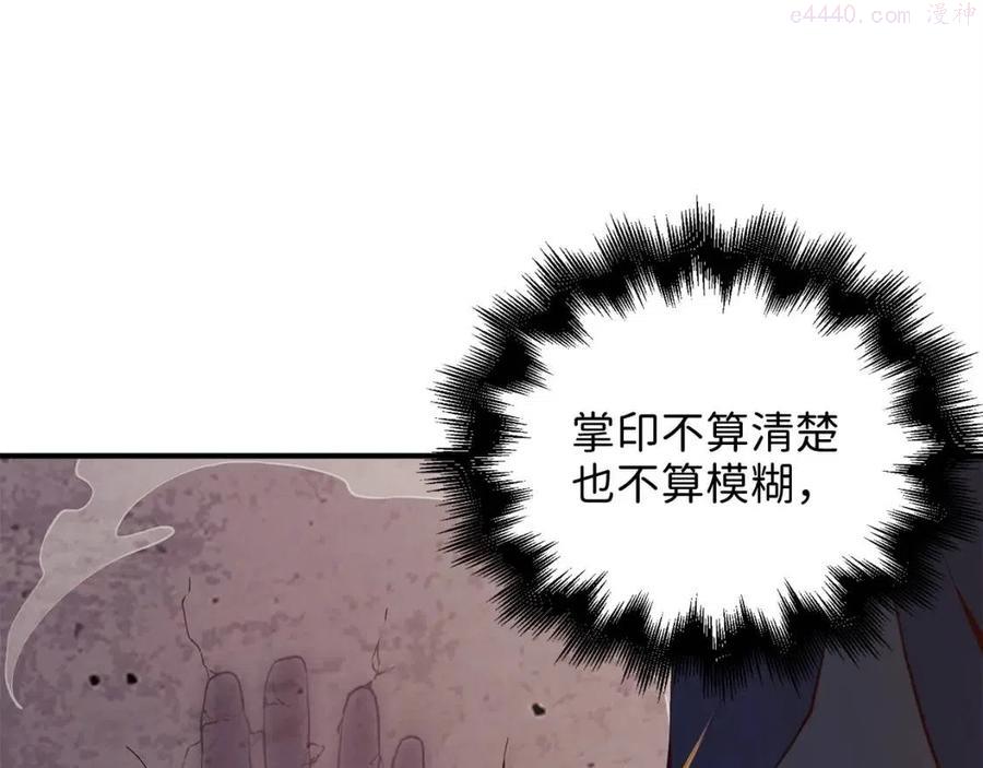 第46话 5分4