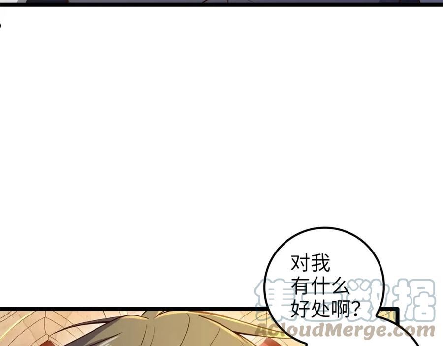 第71话 好戏在后头3