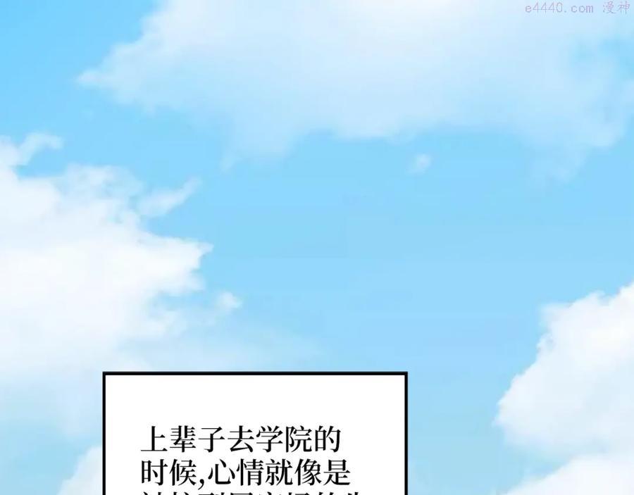 第28话 行星级怪兽0