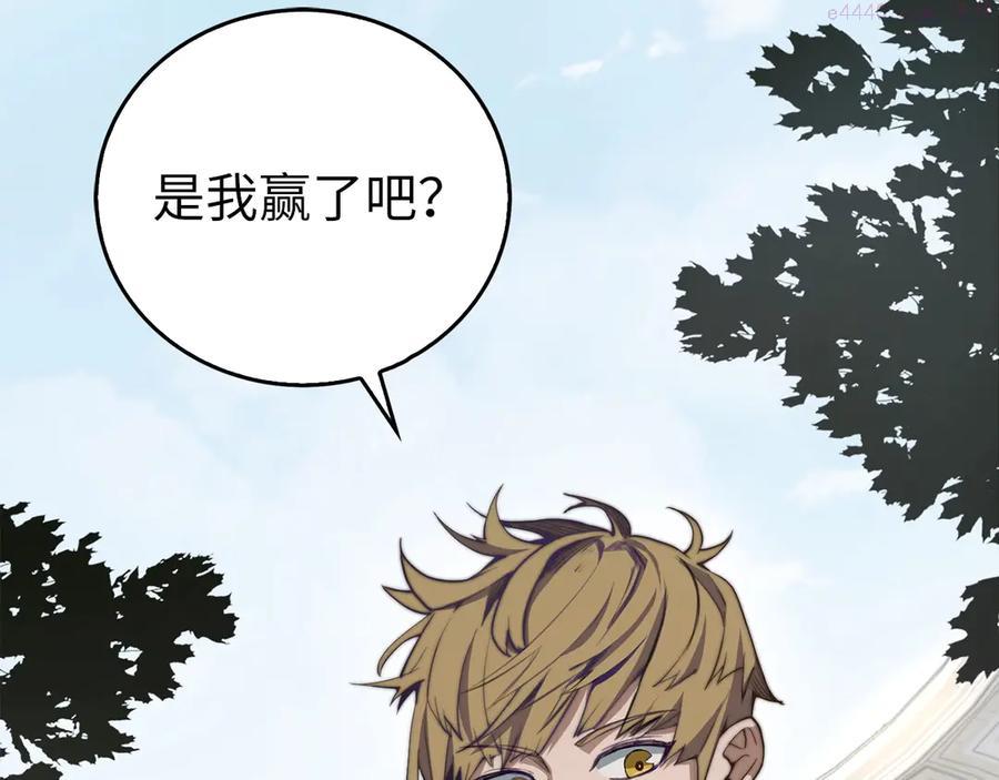 第3话 姐姐的认可3
