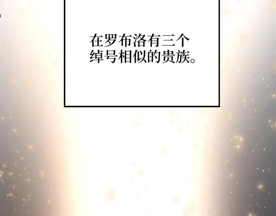 第67话 离间1