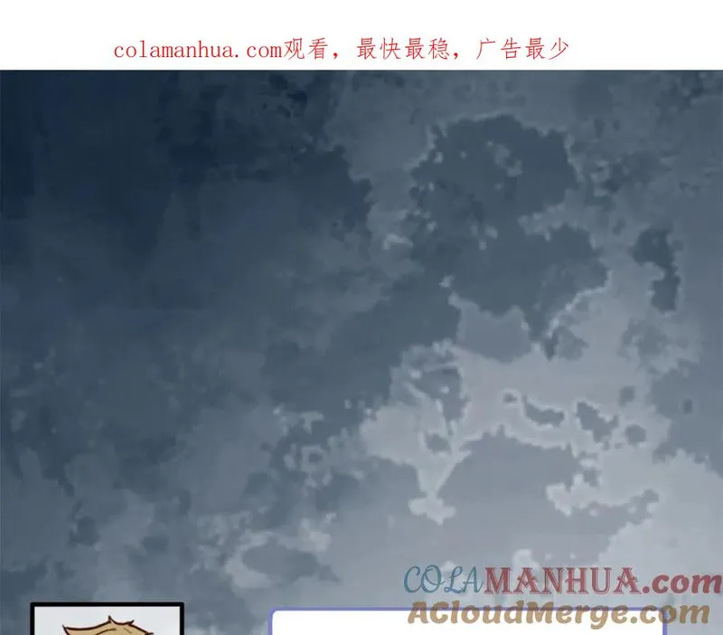 第90话 龙穴0