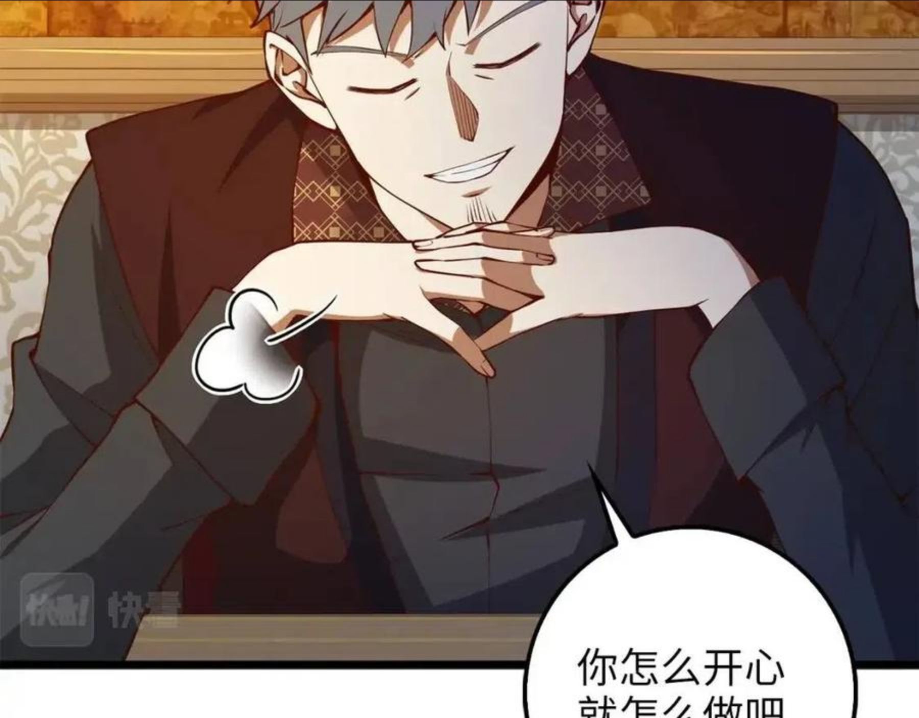 第51话 不朽的纪录1