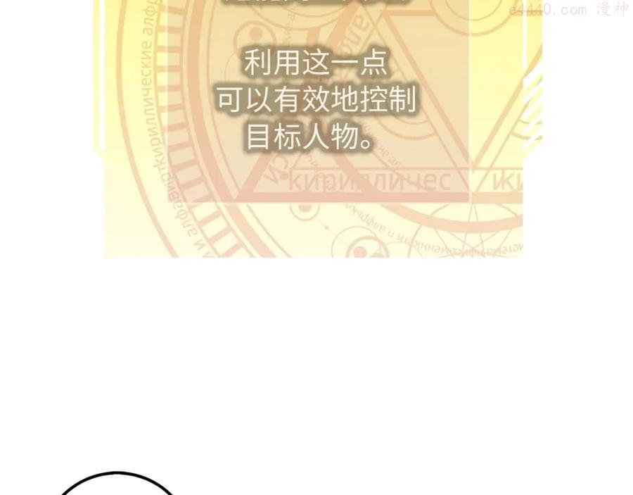 第20话 阴阳蛊2