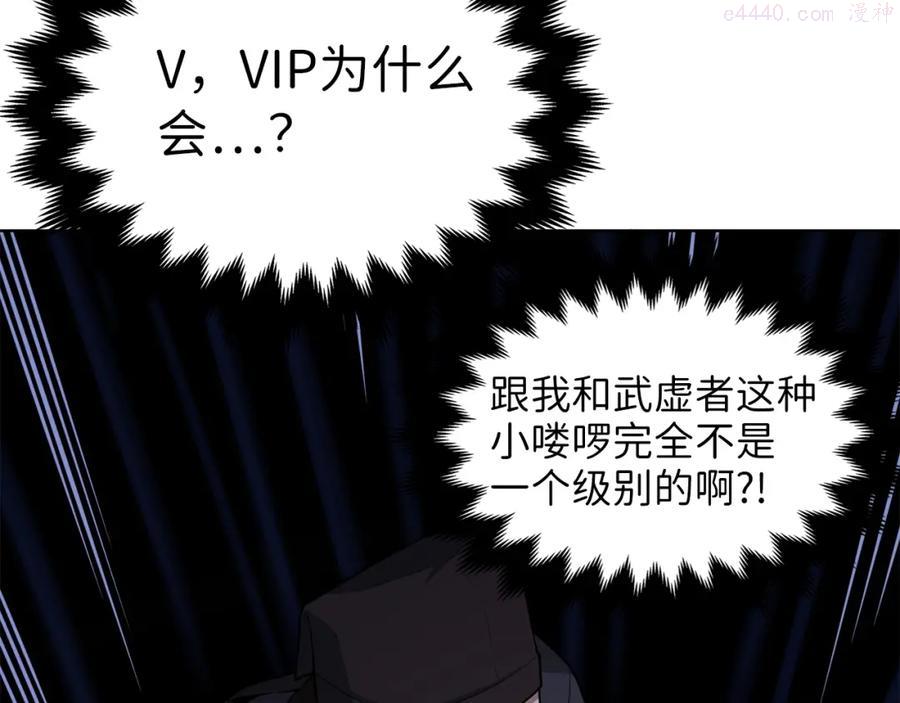第17话 点击习得武功1
