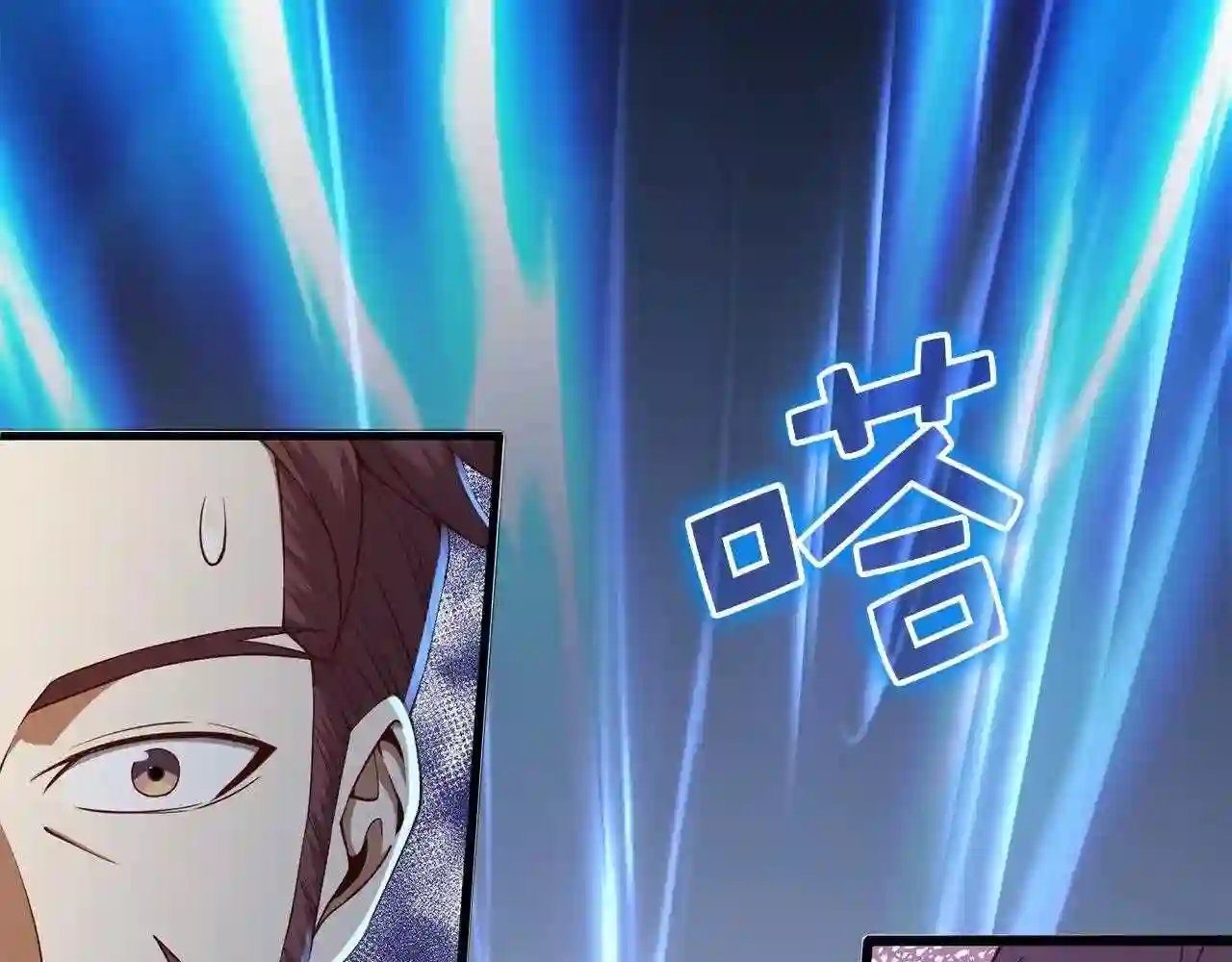 第63话 切磋结果3