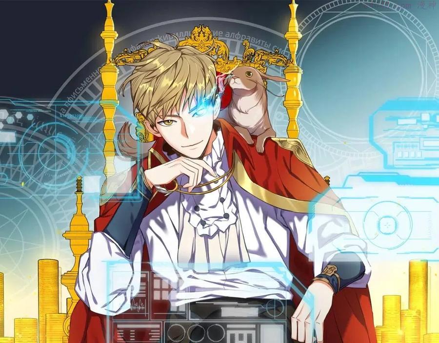 第35话 深夜拜访0