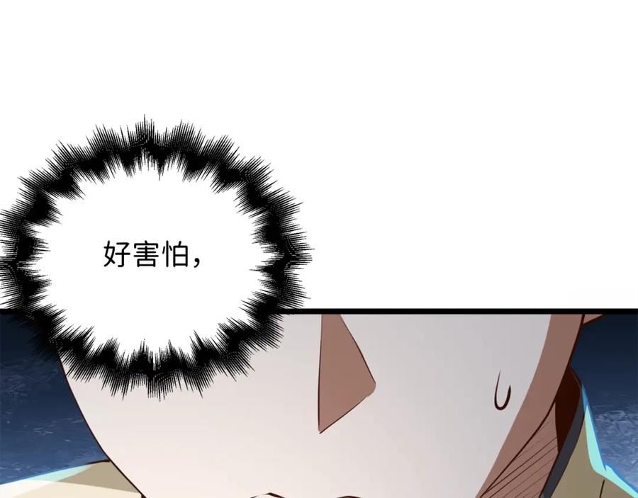 第90话 连战四轮！3