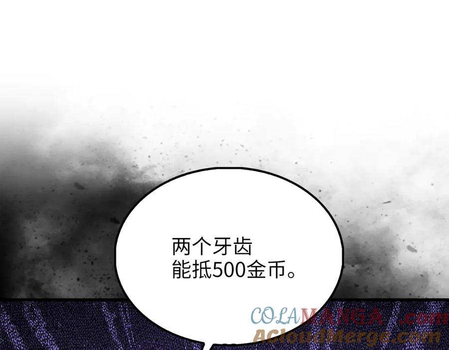 第136话 妥协4