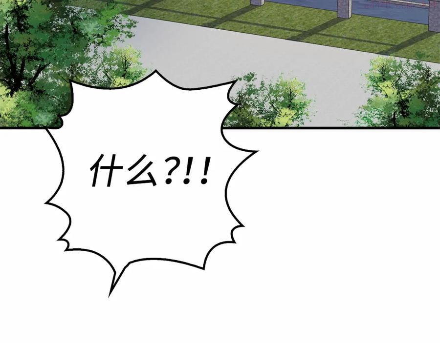 第8话 石贤3