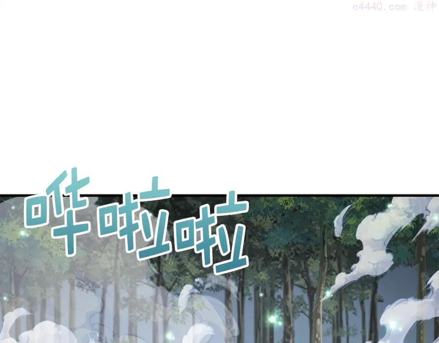 第22话 S级间谍0