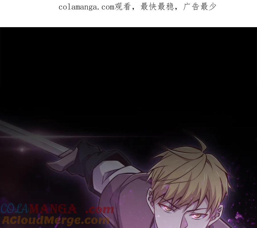第118话 联手0