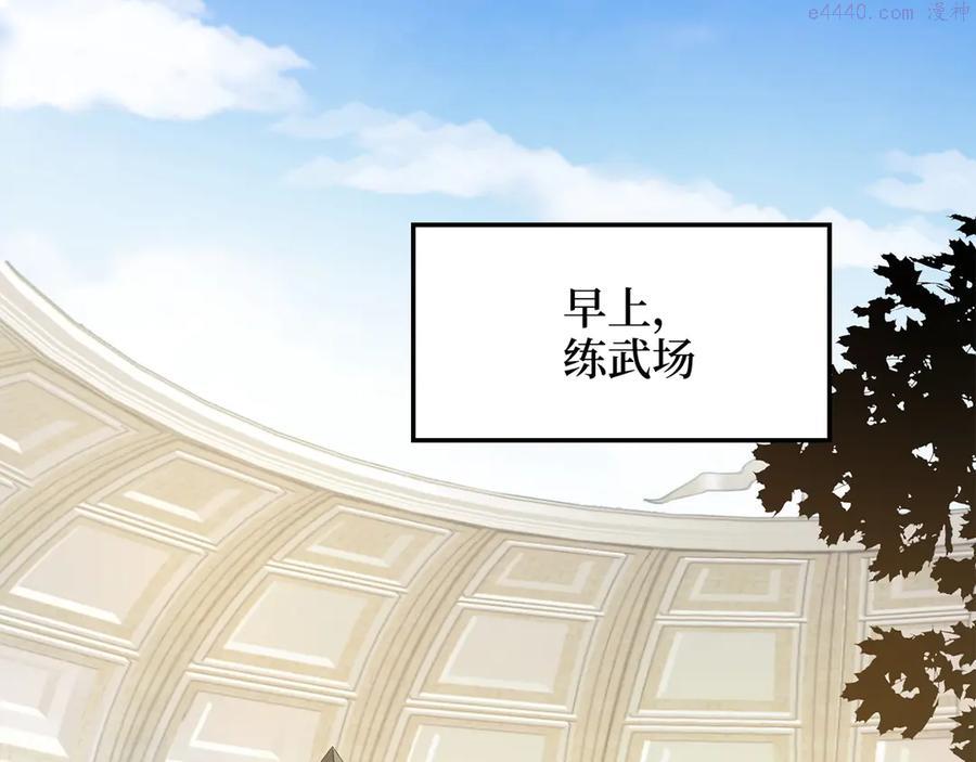第9话 树敌0