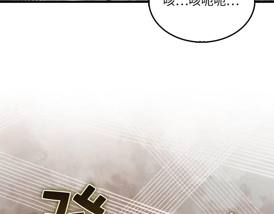 第125话 鸠占鹊巢3