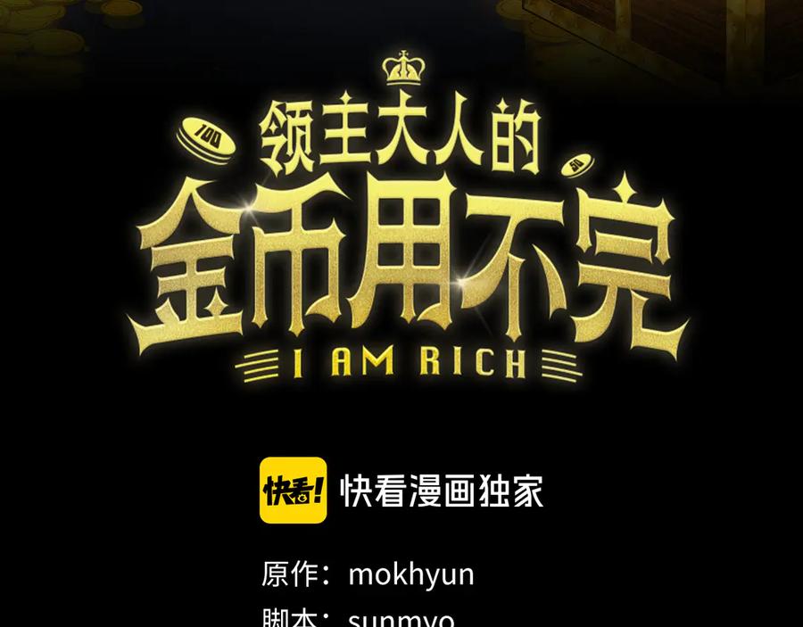第123话 月之精灵师2