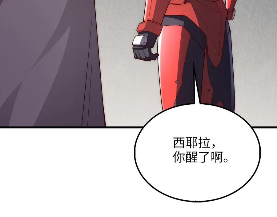 第120话 他们的存在3