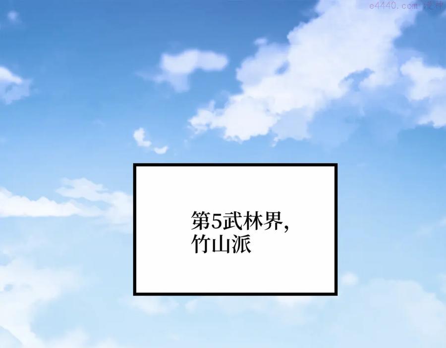 第8话 石贤0