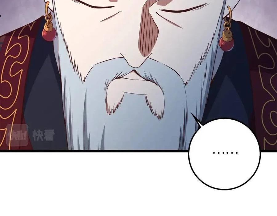 第59话 锋利的剑1