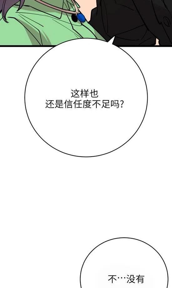 第67话1