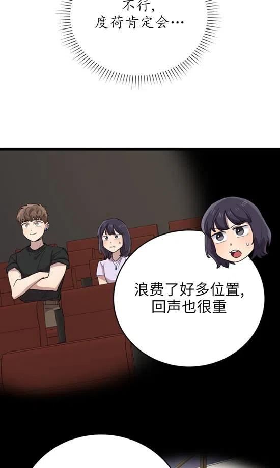 第67话2